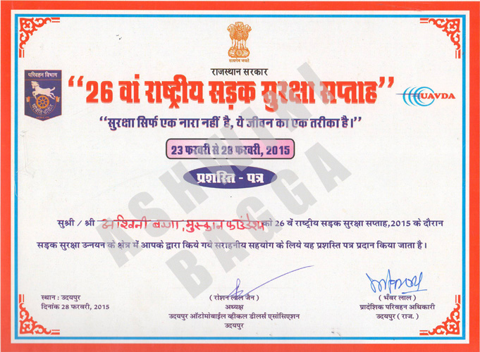 Recognition by RTO, Udaipur for Contributing for 26th National Road Safety Week